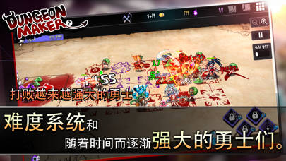 DungeonMaker_图片3