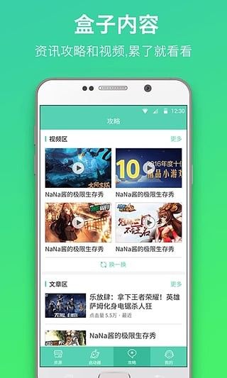 gg泰拉瑞亚盒子_图片3