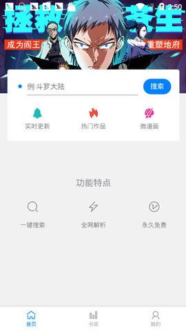 大妈之家_图片2
