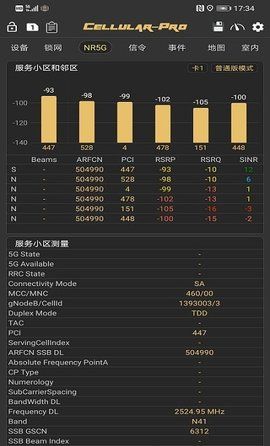 CellularPro_图片3