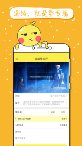 乐次元_图片5