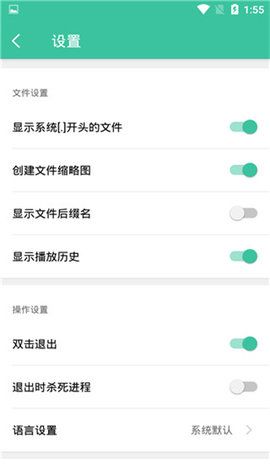 moboplayer_图片1