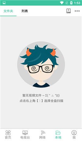 moboplayer_图片3