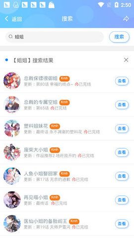 大妈之家_图片3