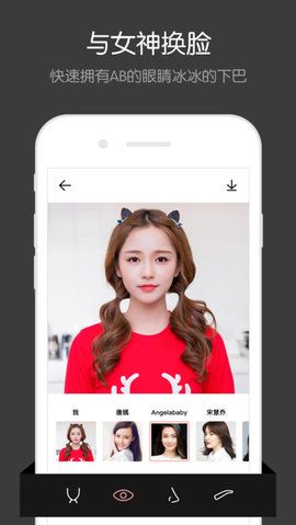 Facewin脸赢_图片2