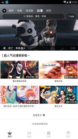 主宰影视_图片2