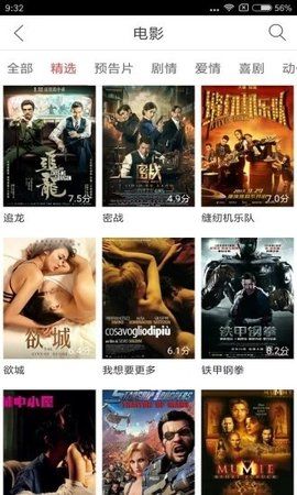主宰影视_图片5