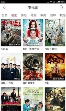 主宰影视_图片4