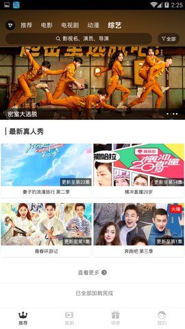 主宰影视_图片3