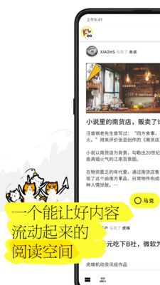 轻芒杂志_图片5