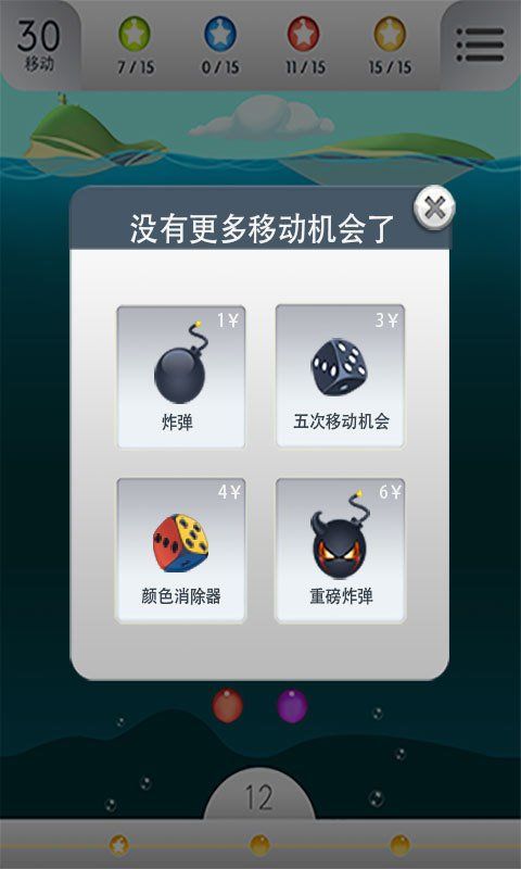 两点之间_图片2