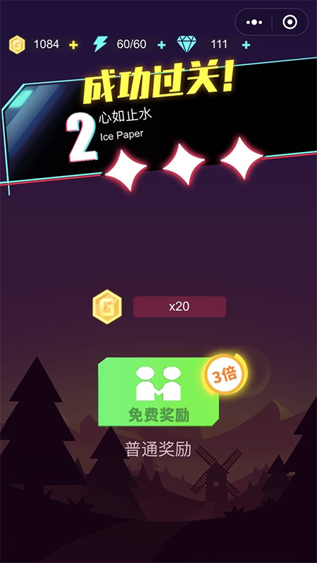 电音枪手_图片3
