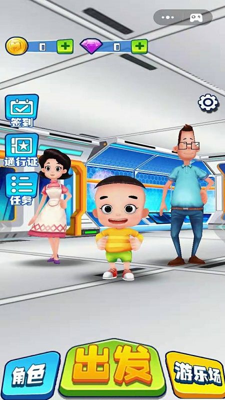 大头儿子酷跑3D_图片1
