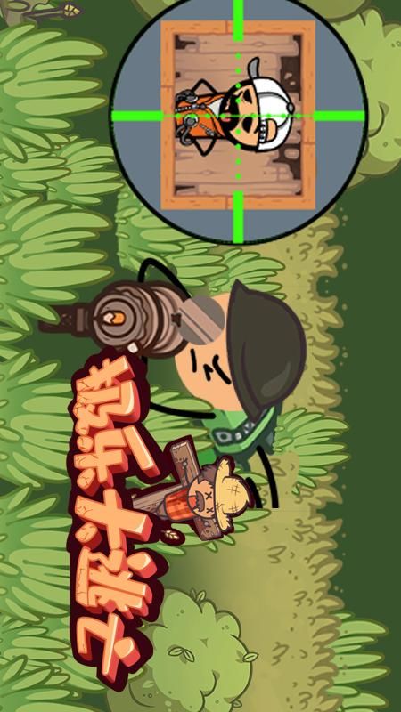 极乐大逃亡_图片3