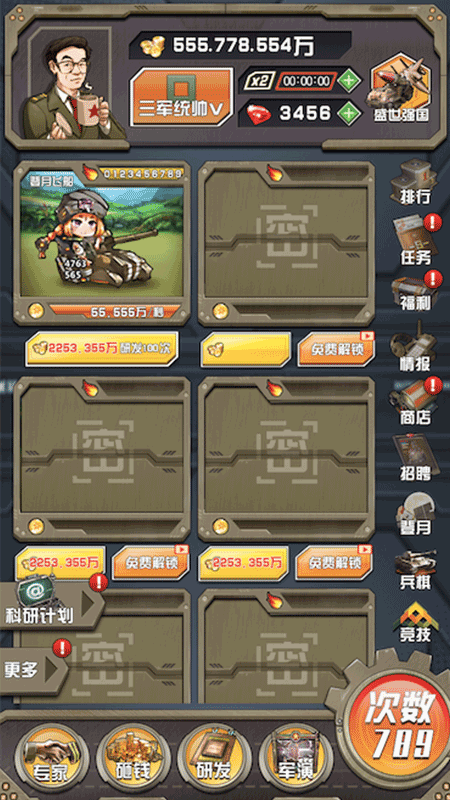 小枪抗大炮_图片4