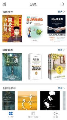 上图数字阅读_图片1