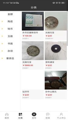 盛世传承_图片2