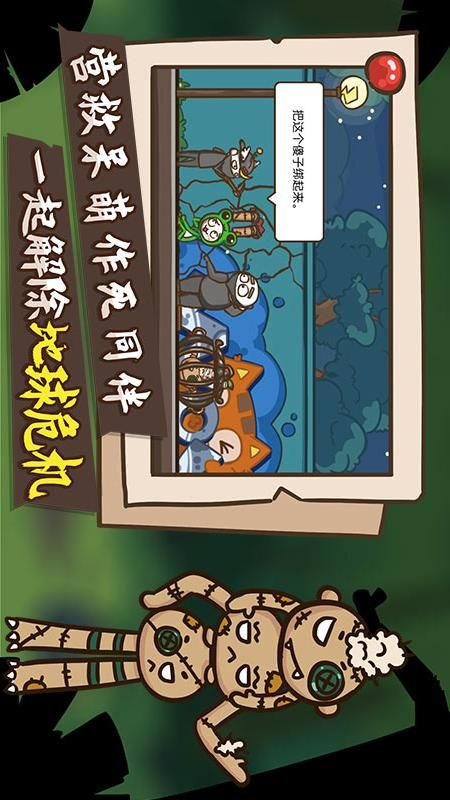 史小坑大侦探_图片5