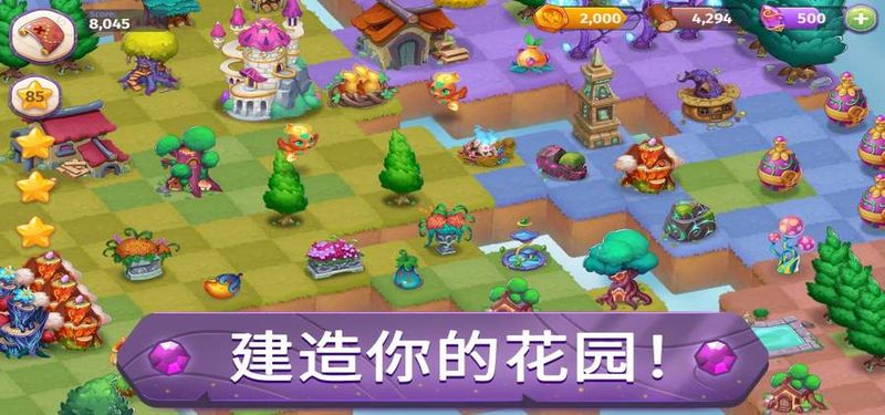 合并魔法_图片5