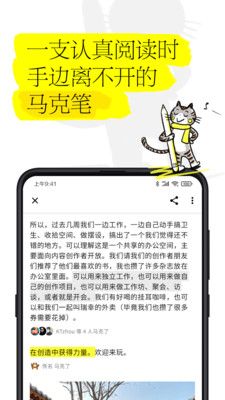 轻芒杂志_图片4