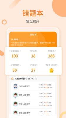 敏思学堂_图片4