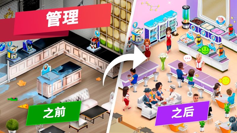 我的咖啡馆_图片4