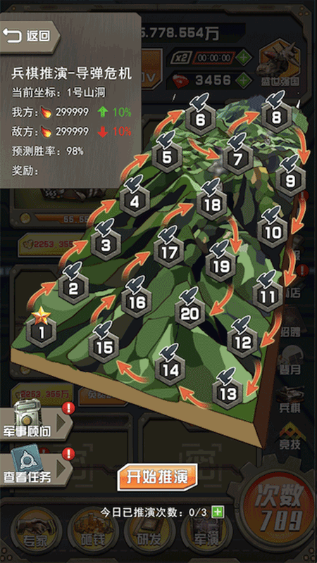 小枪抗大炮_图片2