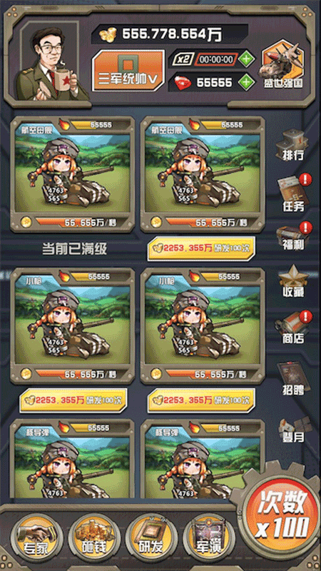 小枪抗大炮_图片3