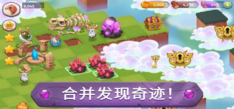 合并魔法_图片1