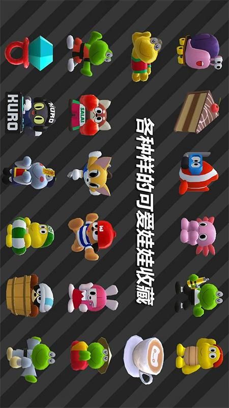 模拟扭蛋抓娃娃_图片2