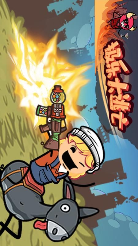 极乐大逃亡_图片1
