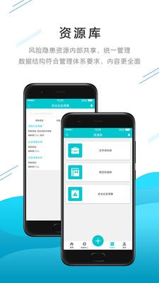 安全双控_图片4