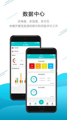 安全双控_图片3