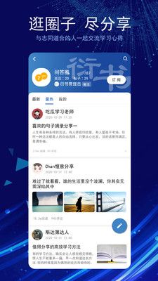 衍书_图片3