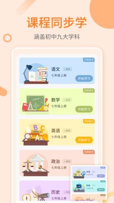 敏思学堂_图片2