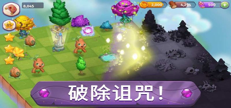 合并魔法_图片3