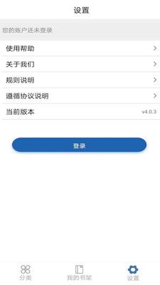 上图数字阅读_图片4