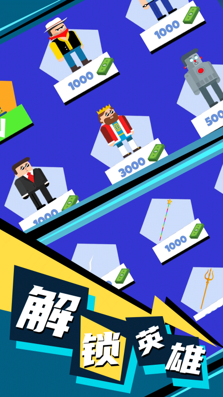 忍者特工_图片3