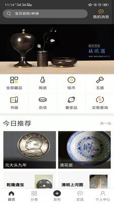 盛世传承_图片1