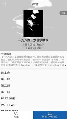 上图数字阅读_图片3