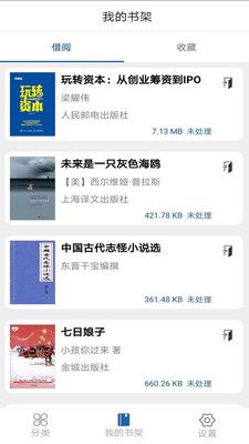 上图数字阅读_图片2