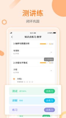 敏思学堂_图片3