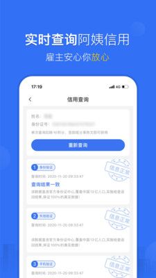 斑马软件_图片4