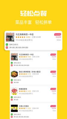饭小白外卖_图片3