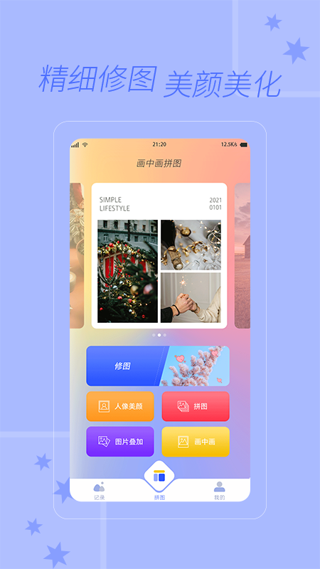 水排序拼图_图片1