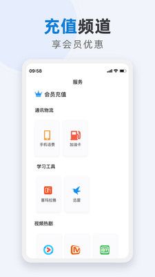盛迪嘉支付_图片2