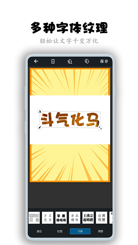 全职封面_图片4