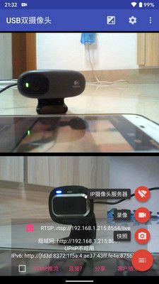 USB双摄像头_图片1