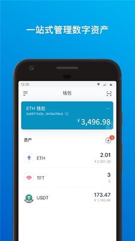 冷钱包_图片4