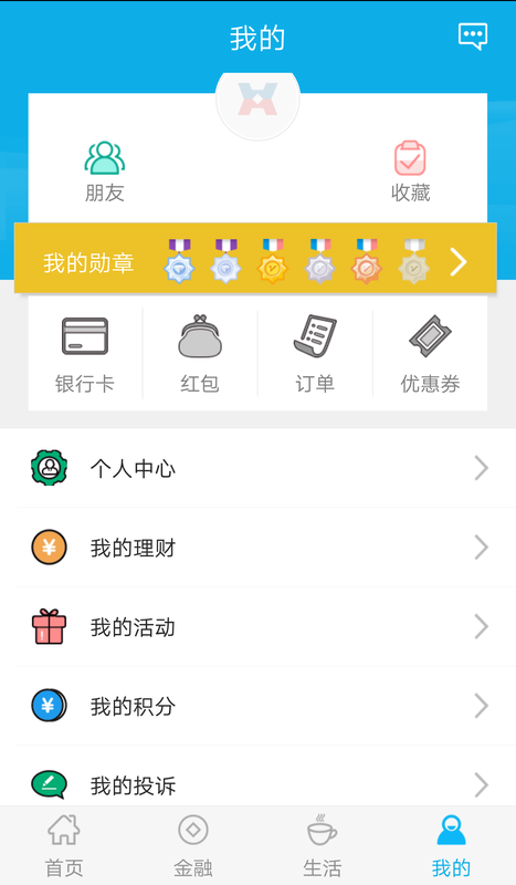 汇发村镇银行_图片1
